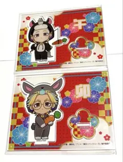 【新品未開封】灰谷蘭・竜胆 アクスタ 干支ver プリンセスカフェ 東リべ