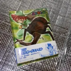 2025年最新】ムシキング 未開封の人気アイテム - メルカリ