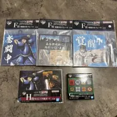 1番くじ キングダムF賞G賞H賞5点セッ ト春秋戦国大戦キングダム次代の傑物たち