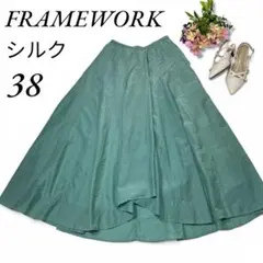 ✨訳あり✨フレームワークシルク混　フレアスカート　光沢　グリンのサムネイル