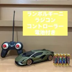ランボルギーニ　ラジコン　コントローラー　電池付き　美品