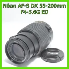 手ブレ補正搭載【望遠レンズ】Nikon AF-S 55-200mm VR - メルカリ
