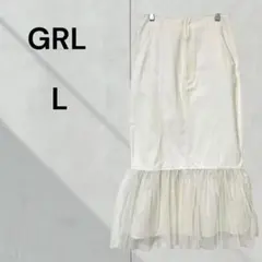 グレイル　マーメイド　スカート チュール ロング フェミニン L 春　フリル