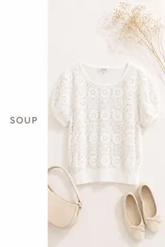 SOUP レースブラウス トップス ホワイト 上品 きれいめ フェミニン スープのサムネイル