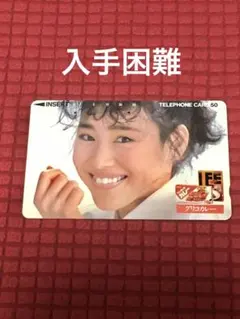 2026年最新】聖子 松田 グリコの人気アイテム - メルカリ