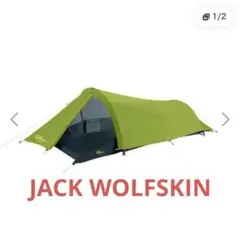 2026年最新】JACK WOLFSKIN キャンプテントの人気アイテム - メルカリ
