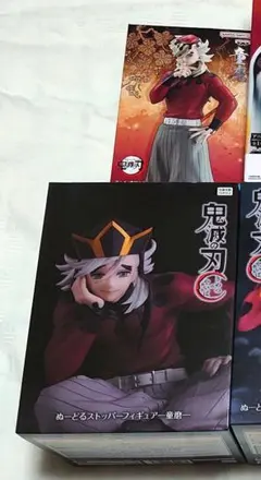 鬼滅の刃 プライズ フィギュア セット 童磨 ぬーどるストッパー 鬼ノ装