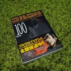 Item thumbnail for item def6ec91-11dd-4a52-a237-5c702dcb0212