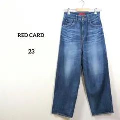RED CARD デニムパンツ ワイドストレート 23 青 日本製のサムネイル