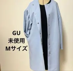 GU 未使用 M ボリュームスリーブノーカラーコート ライトブルー 青 大きめのサムネイル