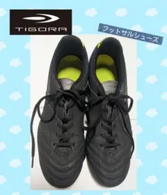 TIGORA フットサルシューズ INIGO FSのサムネイル