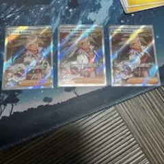ポケモンカード オーリム博士の気迫　SR
