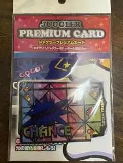 2026年最新】ジャグラープレミアムカードの人気アイテム - メルカリ