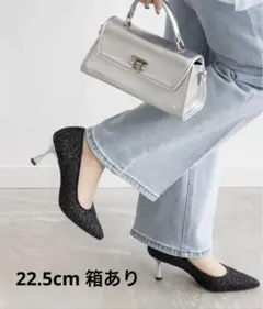 RANDA グリッターチュールパンプス