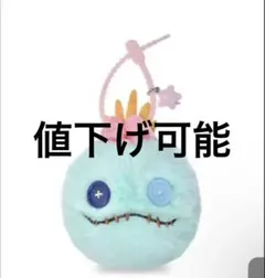 スクランプ ぬいぐるみキーホルダー・キーチェーン FUWAMOKO FACEのサムネイル