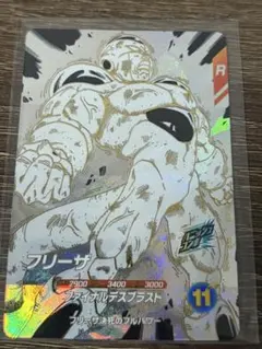 ドラゴンボールダイバーズ40周年 アドバンスパック フリーザ GDR