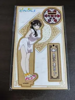 Item thumbnail for item 345bd3b6-52aa-480b-be30-a0dbf1000953