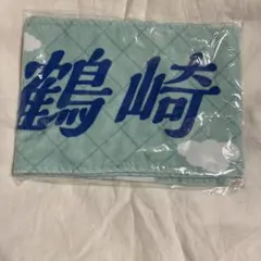 日向坂46 鶴崎仁香 推しメンマフラータオル