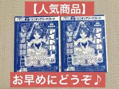 2026年最新】ユニオンマガジンの人気アイテム - メルカリ
