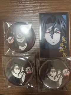 鬼滅の刃 ダイニング お楽しみくじ 鬼舞辻無惨 チェキ風ブロマイド
