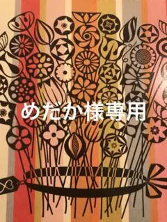 Item thumbnail for item 797302ab-a937-4341-a6e4-3d8c33734524