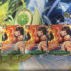 Vジャンプ 10月号付録 ワンピースカードゲーム　モンキー・D・ルフィ　3枚