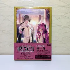 神曲奏界ポリフォニカ 1&2話BOXエディション - メルカリ