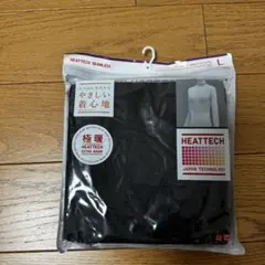 ユニクロ/極暖HEATTECH