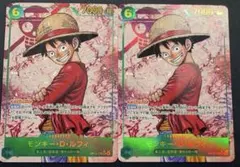 ワンピースカード　ルフィ　シークレット　パラレル　op13-118 2枚セット