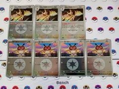 ポケモンカード ヨルノズク ほうせきさがし ホーホー ミラー MEGAドリーム②のサムネイル