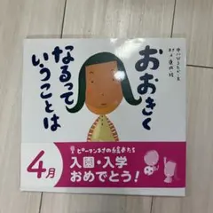 Item thumbnail for item 098c0e94-233e-41ec-a079-9168ea702414