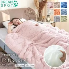ふわとろ ハーフケットのサムネイル