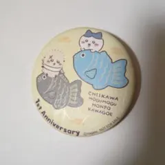 ちいかわもぐもぐ本舗　川越　ノベルティ　缶バッジ　ハチワレ ラッコ