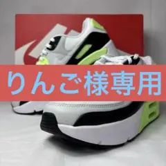 新品 Nike ナイキ Air Max 90 IB0170-100 23.0 - メルカリ