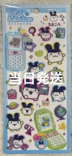 【正規品】平成ハッピーフォン たまごっち みみっち