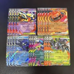 2026年最新】ポケモンカード rrまとめ売りの人気アイテム - メルカリ