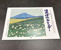 Item thumbnail for item 10687264-82c4-43a3-b0b1-24f873bf94a4