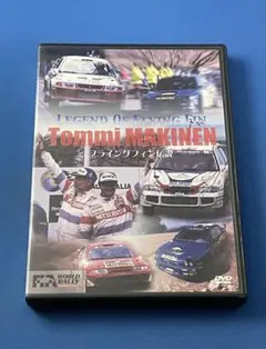 ラジコンカー ハウツーDVD『ラジコン塾 タミヤTT-01×前住諭』RC ホビーラジコン 自動車
