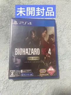 PS4 バイオハザード RE4 ゴールドエディション
