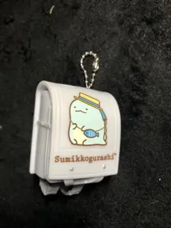 すみっコぐらし キーチェーン