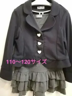 セットアップ ジャケット ワンピース ノースリーブ 110 〜120cm