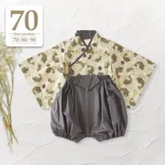 70鯉柄セパレート袴ロンパース｜男の子お宮参り百日祝いお食い初め初節句こどもの日