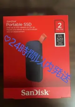 未開封✨SanDisk Portable SSD 2TB 外付けSSD