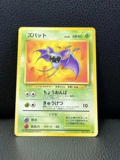 2026年最新】化石 ポケモンの人気アイテム - メルカリ