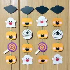 【ハロウィン】りり様専用ページ⭐︎吊るし飾り