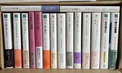 海外小説　ロマンス&サスペンス　16冊まとめ売り