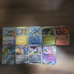 【メガドリーム　RRとミラー】9枚まとめ売り