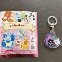 サンエックス マーカーチャーム モノクロブー