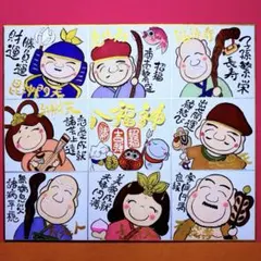 891八福神様&ご利益　吉祥　招福　筆文字　小さめ色紙18cm×21cmのサムネイル