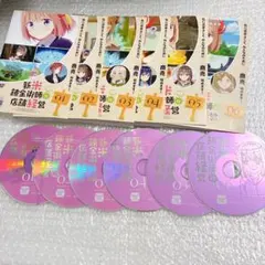 新米錬金術師の店舗経営 DVD 全6巻セット レンタル落ち - メルカリ